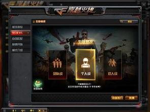 cf最新爆料新闻,揭秘游戏新动向与神秘更新内容 第2张 cf最新爆料新闻,揭秘游戏新动向与神秘更新内容 第2张