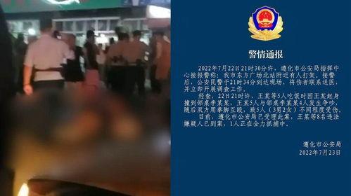 唐山打人案最新进展爆料,案情升级，嫌疑人身份及作案动机曝光  第2张