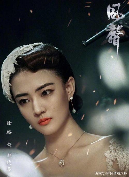 徐璐文咏珊最新爆料,揭秘娱乐圈不为人知的幕后故事