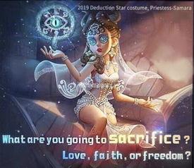 祭司最新海报爆料图片,神秘力量觉醒，命运交织的冒险之旅