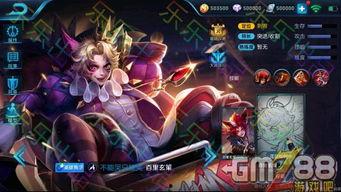 王者最新皮肤爆料哪里看,独家渠道深度解析  第1张