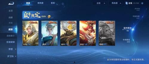 露娜新皮肤爆料图鉴最新,月影幻舞，神秘月光下的华丽蜕变  第2张