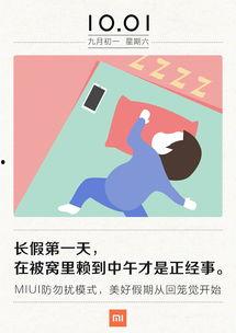 爆款视频爆料文案短句怎么写 第3张 爆款视频爆料文案短句怎么写 第3张